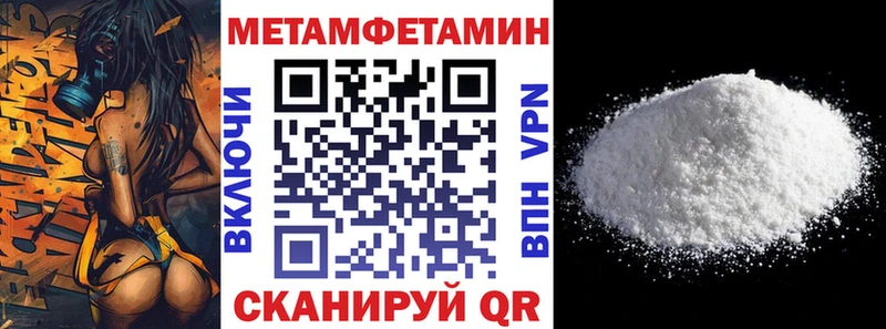 закладка  Нефтеюганск  Амфетамин VHQ 