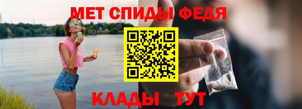 ГАШИШ  COCAIN  Каннабис  Вход с VPN  МЕФ кристаллы  Нефтеюганск  Бошки Шишки 