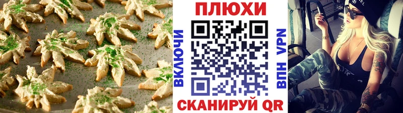 Еда ТГК конопля  Нефтеюганск 
