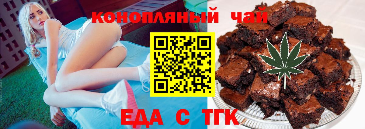 Canna-Cookies марихуана  Вход с VPN  Нефтеюганск 