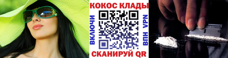 MEGA сайт Нефтеюганск КОКАИН Колумбийский купить цена