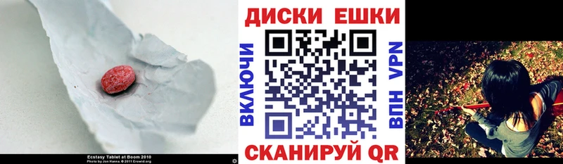 Экстази круглые  купить  сайты  Нефтеюганск 