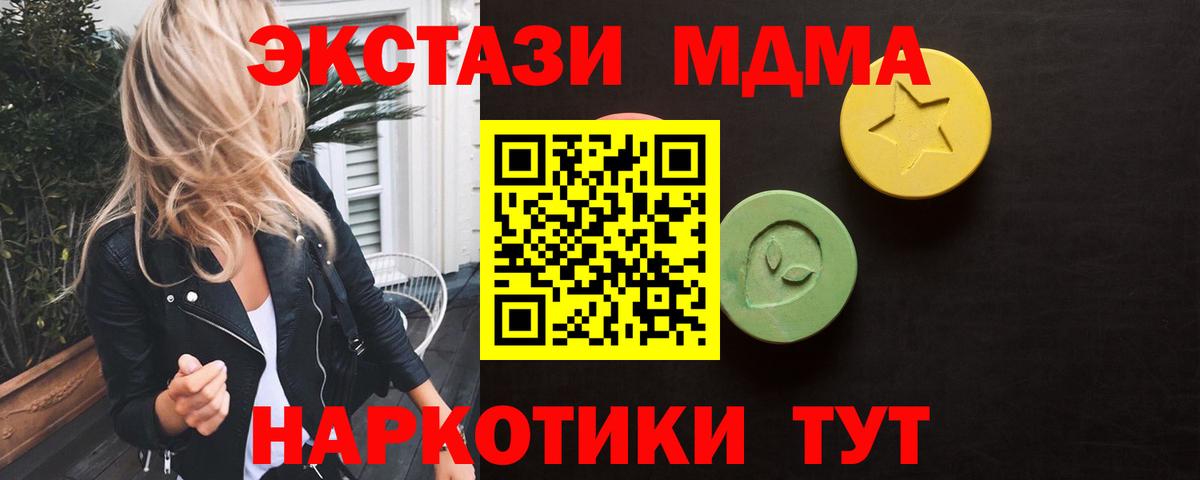 Экстази бентли Нефтеюганск