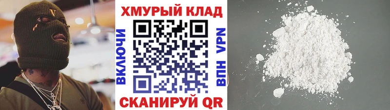 Героин хмурый  Нефтеюганск 