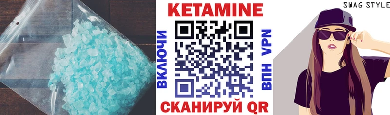 КЕТАМИН ketamine  blacksprut сайт  Нефтеюганск 