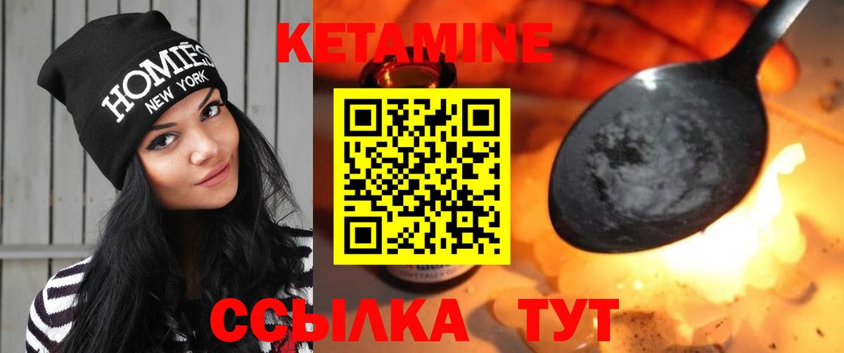 Нефтеюганск  Кетамин ketamine  площадка как зайти  Вход с VPN  Кетамин VHQ 