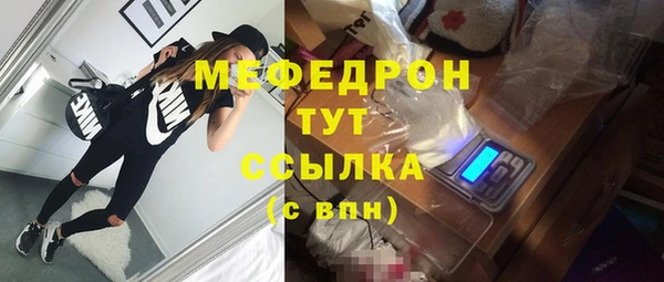 стаф Михайлов