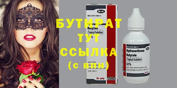 кокаин премиум Абдулино