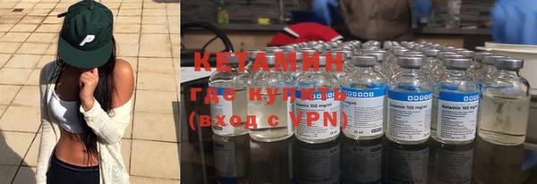 кокаин премиум Абдулино