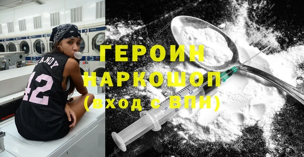скорость mdpv Абинск