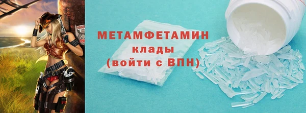 кокаин премиум Абдулино