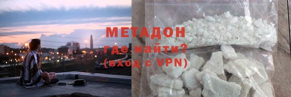 кокаин премиум Абдулино