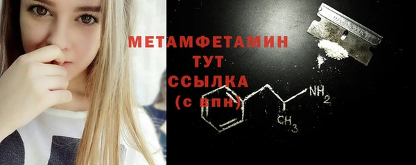 спайс Михайловск