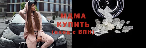 кокаин премиум Абдулино