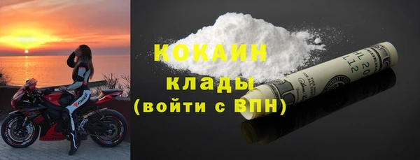 спайс Михайловск