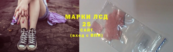 спайс Михайловск