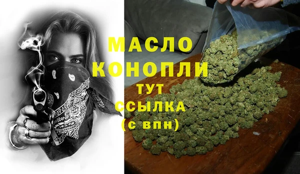 кокаин премиум Абдулино