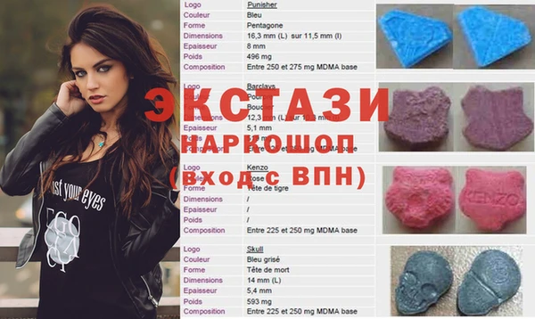 спайс Михайловск