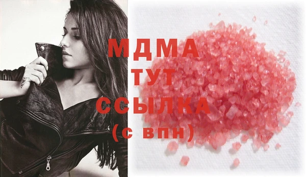 мет Абаза