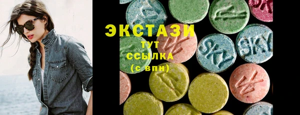 кокаин премиум Абдулино