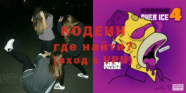 кокаин премиум Абдулино
