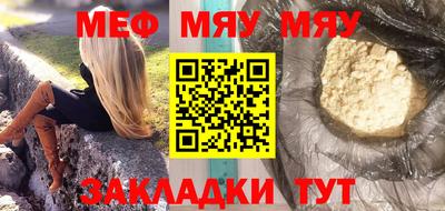 каннабис Канаш