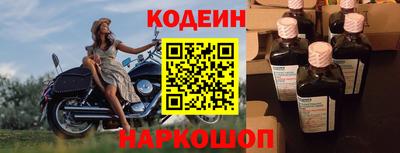 бутик Камышлов