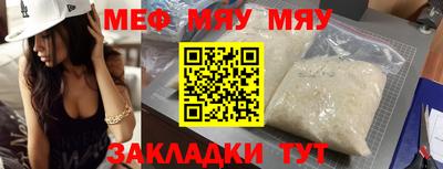 каннабис Канаш