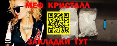 кокаин Кандалакша