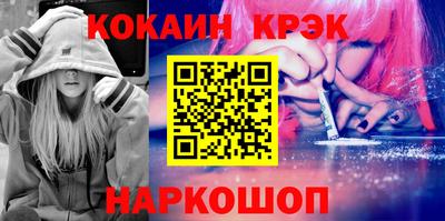 бутик Камышлов