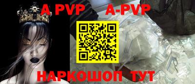 кристаллы Ангарск