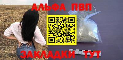 кокаин Кандалакша