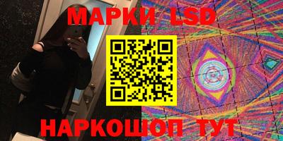 каннабис Канаш