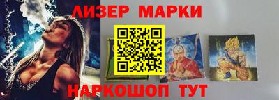 бутик Камышлов