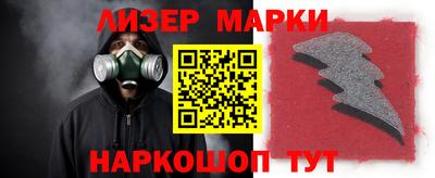 бутик Камышлов