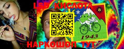амфетамин Анжеро-Судженск