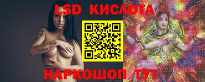 бутик Камышлов