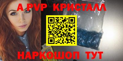 каннабис Канаш