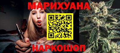 бутик Камышлов