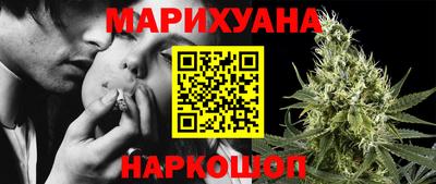 бутик Камышлов