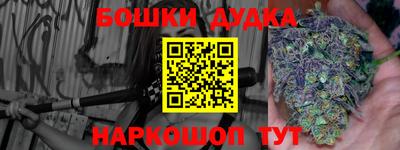 каннабис Канаш