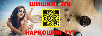 каннабис Канаш
