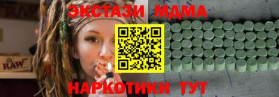 кокаин Кандалакша