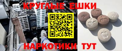 бутик Камышлов