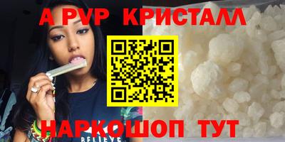 каннабис Канаш