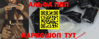 каннабис Канаш