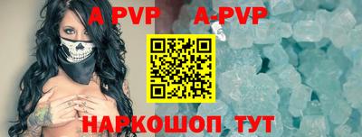 бутик Камышлов