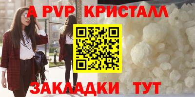 каннабис Канаш