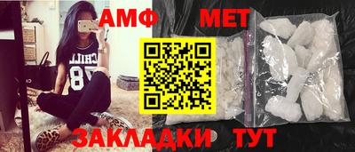 бутик Камышлов