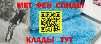 бутик Камышлов